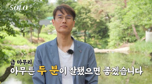 사진 ｜ENA·SBS Plus