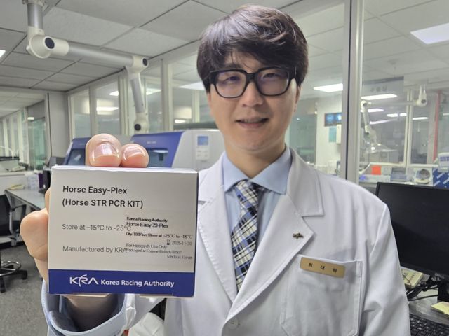 한국마사회의 자체개발 유전자 검사 시약(Horse Easy-PlexⓇ)을 들고 있는 발명자 최대하 과장.