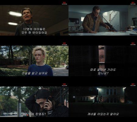 사진제공｜워너브러더스 코리아㈜