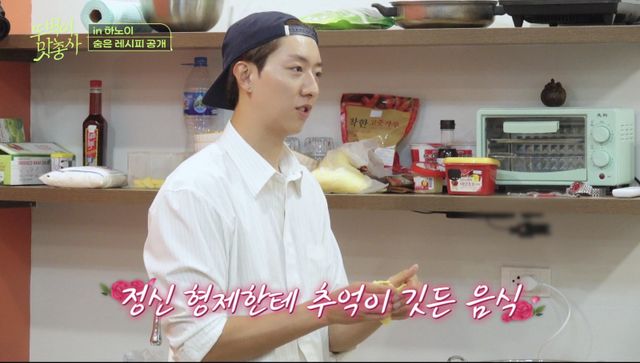 (사진 제공 = 채널S, SK브로드밴드 ‘뚜벅이 맛총사’)