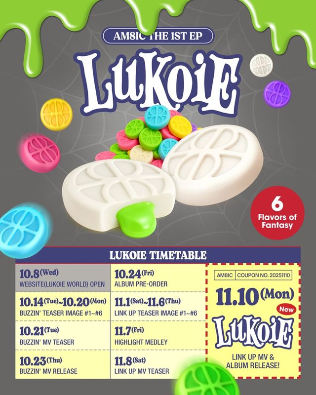 [사진 = 토브엔터테인먼트 제공]