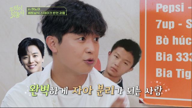 (사진 제공 = 채널S, SK브로드밴드 ‘뚜벅이 맛총사’)