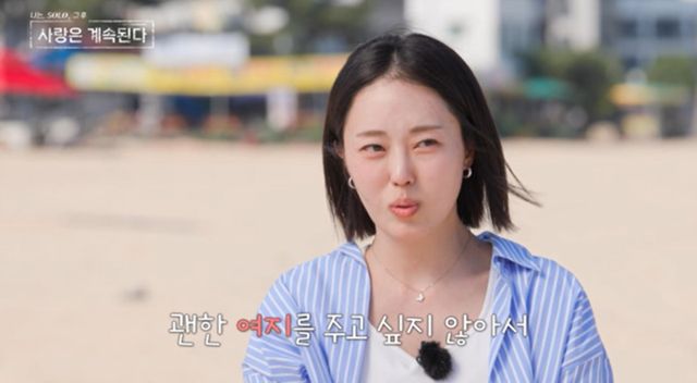 사진 제공=SBS Plus, ENA