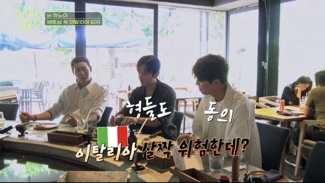 (사진 제공 = 채널S, SK브로드밴드 ‘뚜벅이 맛총사’)