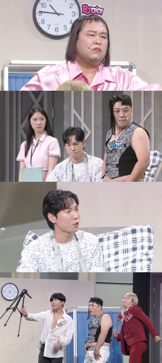 [사진=KBS2 ‘개그콘서트’ 제공]