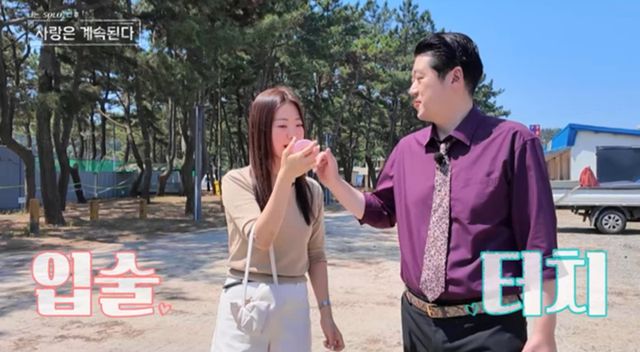 사진 제공=SBS Plus, ENA