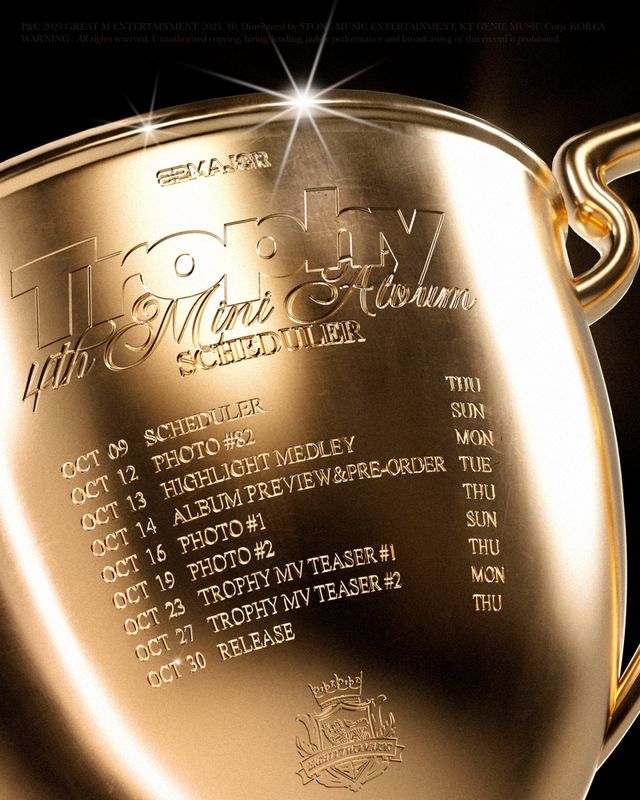 [사진=그레이트엠엔터테인먼트 제공]