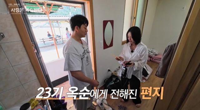 사진 제공=SBS Plus, ENA