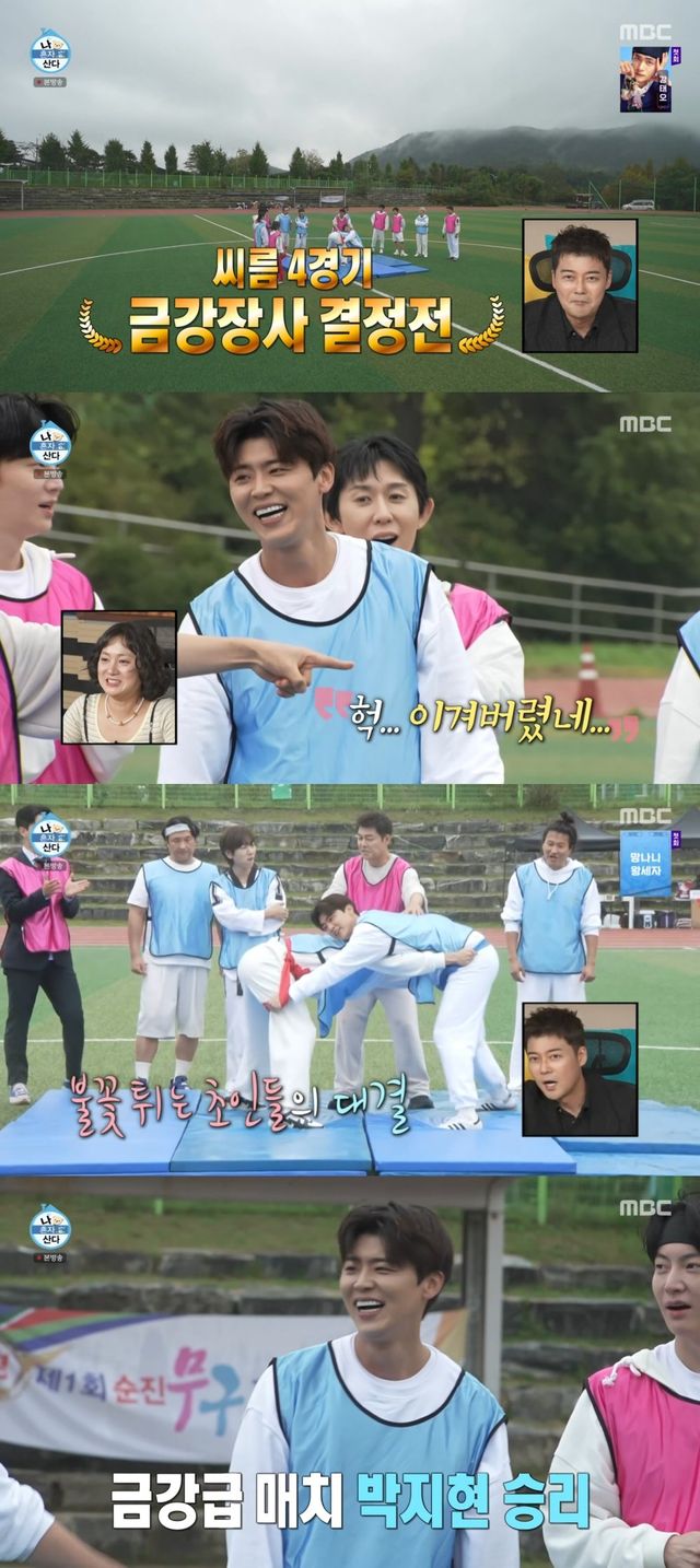 박지현이 MBC ‘나 혼자 산다’ 가을 운동회에서 씨름 3연승을 기록하며 강력한 피지컬과 승부욕을 발휘했다. 그는 구성환 팀의 일원으로 활약하며 팀의 최종 승리에 힘을 보탰고, 코드쿤스트와의 훈훈한 우정까지 선보였다. 사진제공|MBC