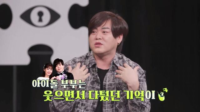 (사진 제공 = 채널A ‘탐정들의 영업비밀’)
