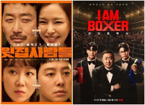 사진제공｜바이포엠스튜디오·tvN