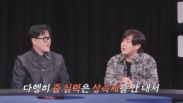 (사진 제공 = 채널A ‘탐정들의 영업비밀’)
