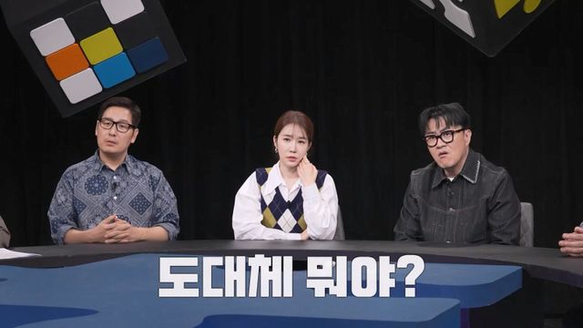 (사진 제공 = 채널A ‘탐정들의 영업비밀’)