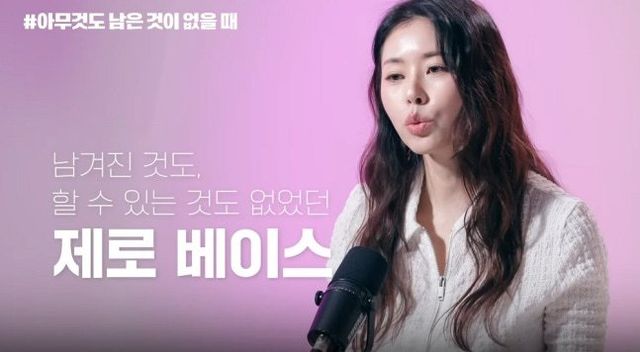 유튜브 채널 ‘세바시 인생질문’ 캡처