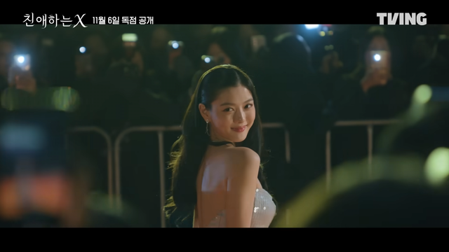 김유정이 ‘친애하는 X’에서 가정 폭력의 희생자에서 소시오패스 악녀로 변모하는 주인공으로 나서 강렬한 연기 변신으로 호평을 받고 있다. 사진제공｜티빙