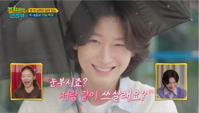 사진제공ㅣENA