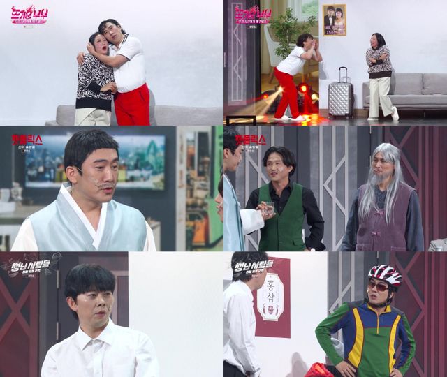 개그콘서트. 사진제공 |KBS 2TV