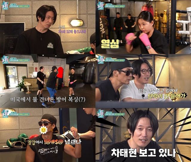 사진제공 | 채널S