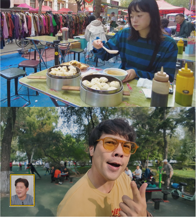 사진제공ㅣMBC에브리원