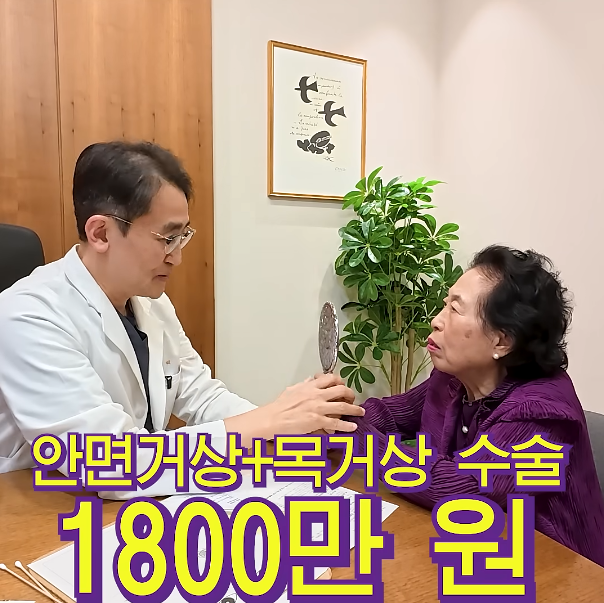 유튜브 채널 ‘전원주인공’ 캡처