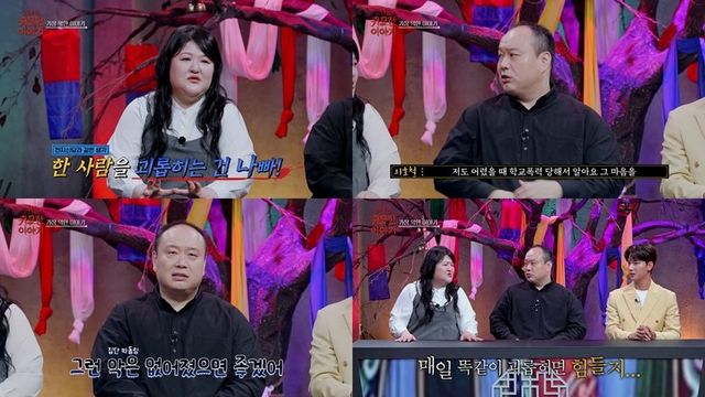 사진제공 | SBS Life