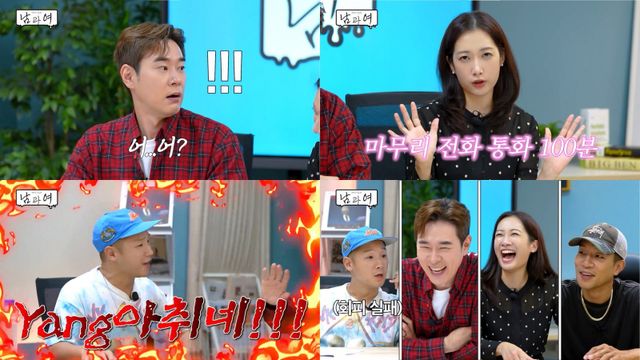 사진제공 | KBS Joy