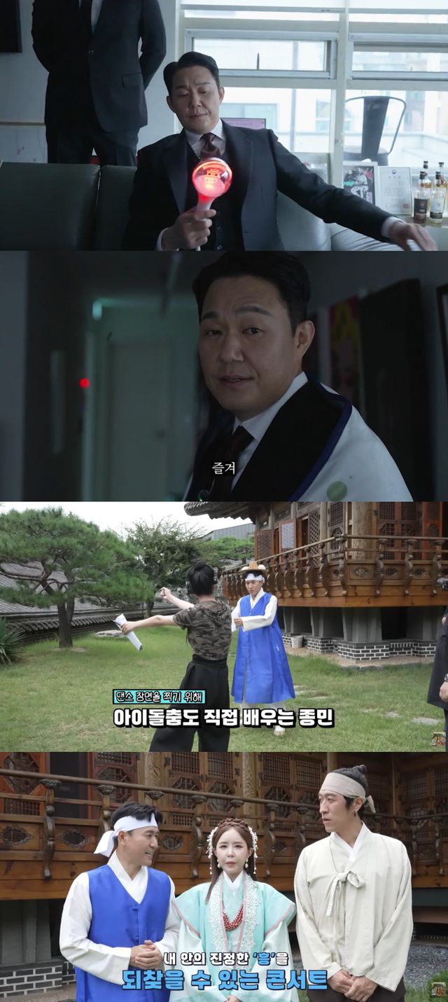 사진제공 | 코요태 공식 유튜브 채널