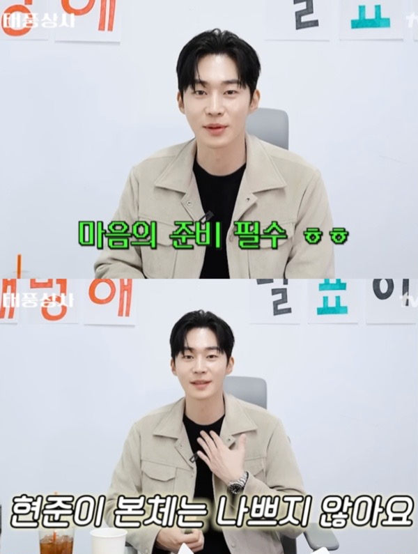 tvN 드라마 공식 유튜브 채널 캡처