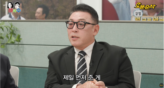 유튜브 채널 ‘오분순삭’ 캡처