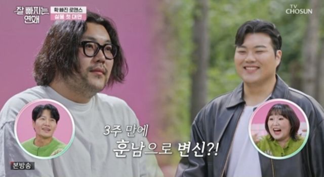 사진 ｜TV CHOSUN