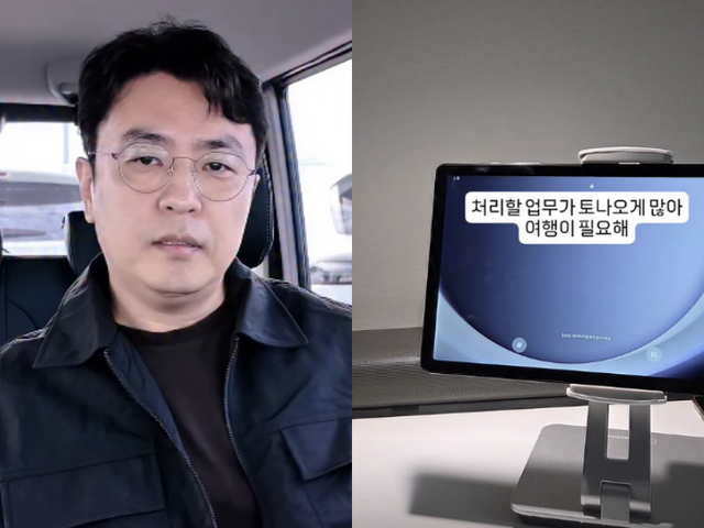 최동석 소셜 캡처