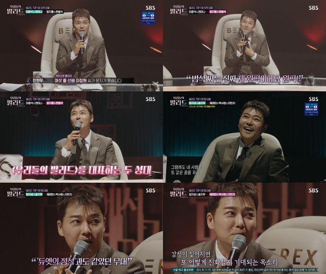 전현무. 사진제공 | SBS