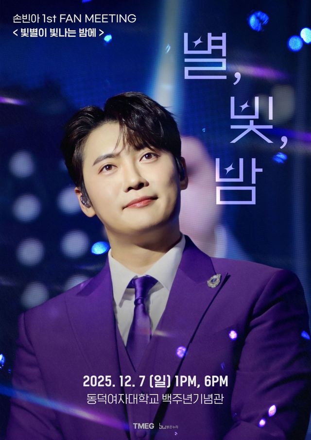 사진제공｜유선수엔터테인먼트