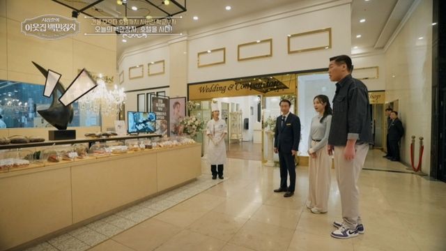 (사진 제공 = EBS ‘서장훈의 이웃집 백만장자’)