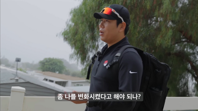 강정호 유튜브 채널 캡처