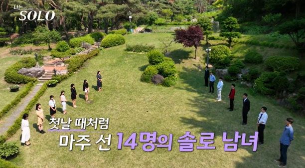 사진 ｜ENA·SBS Plus