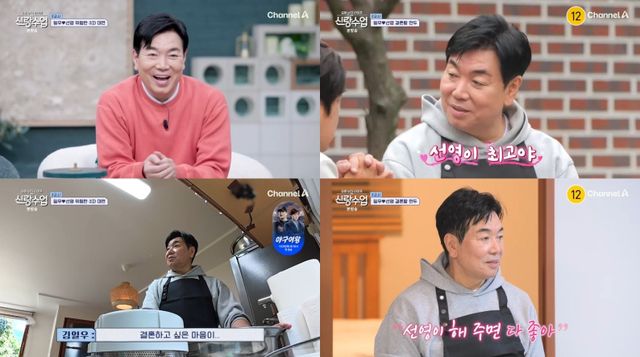 사진제공 | 채널A