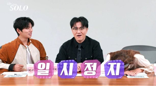 사진 ｜ENA·SBS Plus