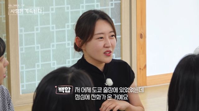 사진 제공=SBS Plus, ENA