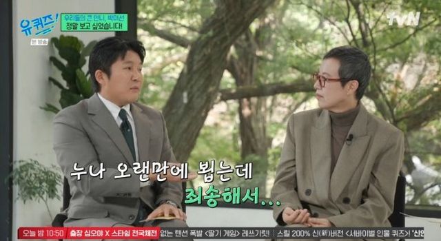 사진제공｜tvN