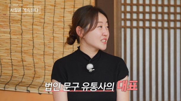 사진 ｜ENA·SBS Plus