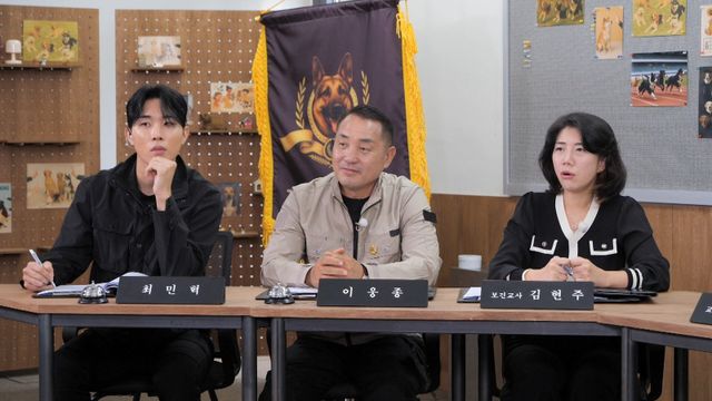 사진 제공 : KBS 2TV 〈개는 훌륭하다〉