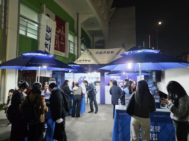 4일 잠실학생체육관에서 진행된 스포츠토토 현장 프로모션 행사에 시민들이 참여하고 있다.