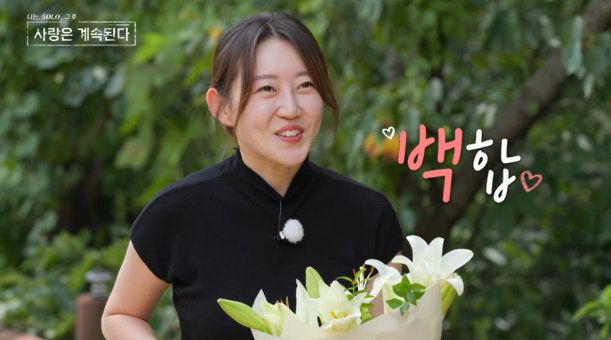 사진 ｜ENA·SBS Plus