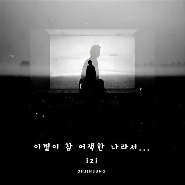 사진제공｜다날엔터테인먼트