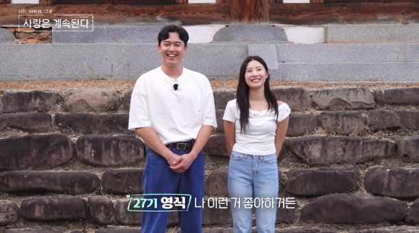 사진 ｜ENA·SBS Plus