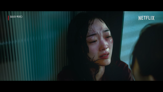 사진 | 넷플릭스 ‘당신이 죽였다’ 캡처