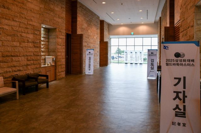 행사가 열릴 제주 휘닉스 아일랜드 내부 모습