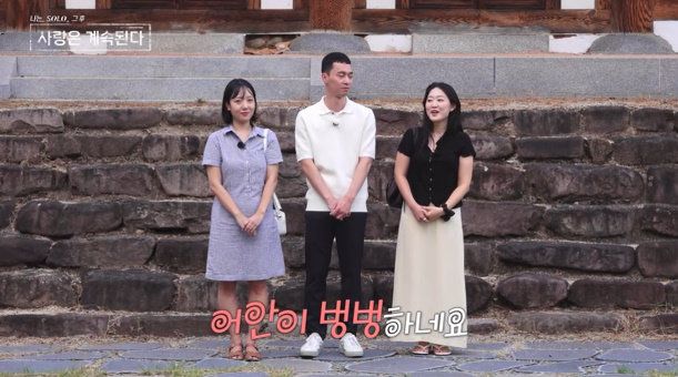 사진 ｜ENA·SBS Plus