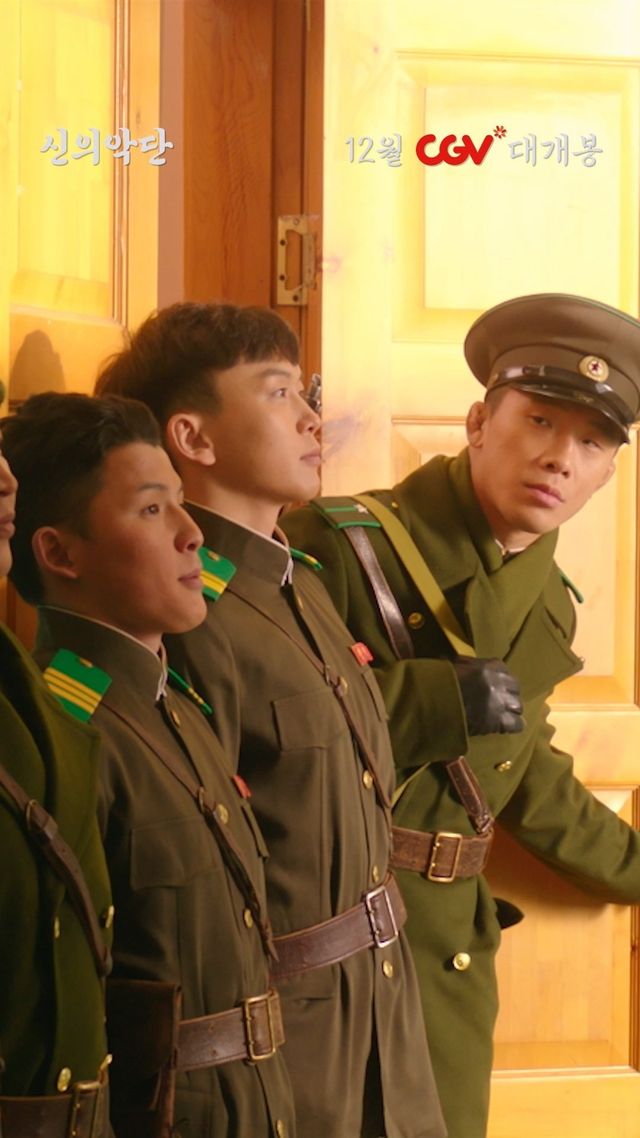 사진제공｜CJ CGV㈜